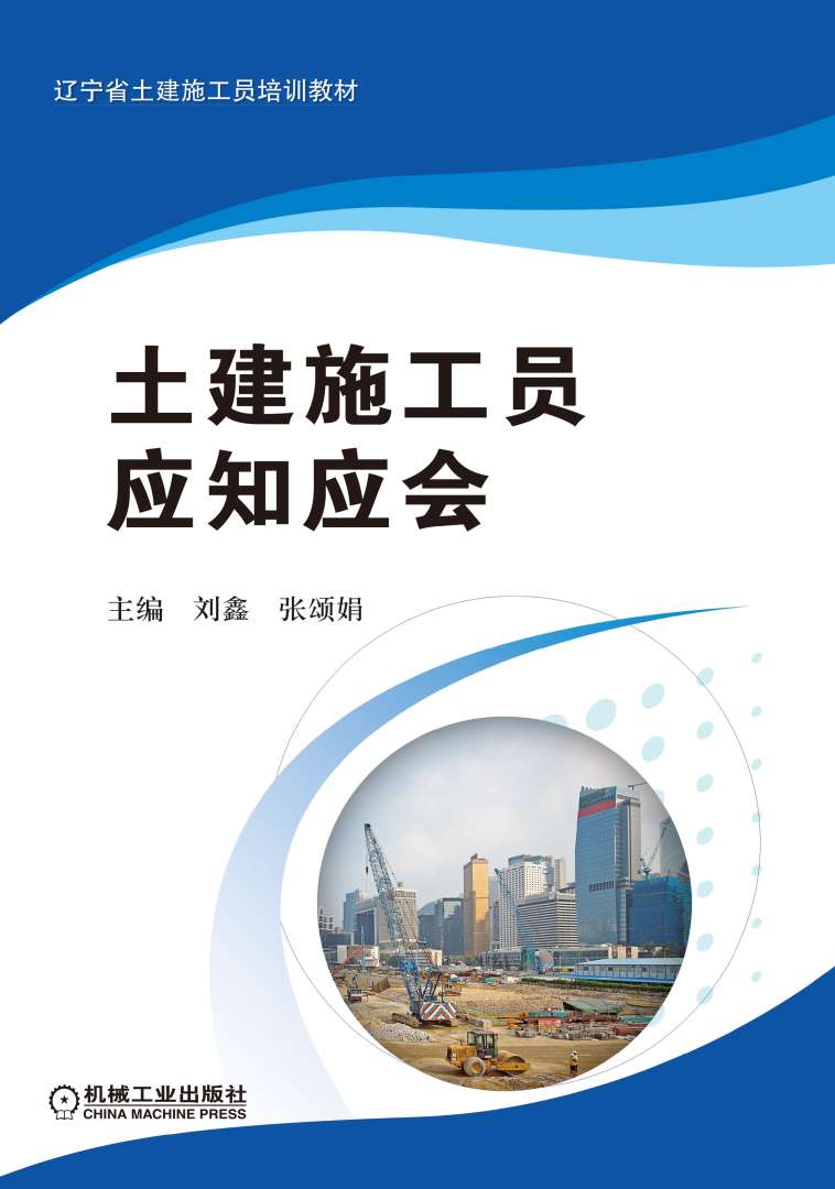 巖土工程師課件百度網盤下載,巖土工程師課件百度網盤 第2張 巖土工程師課件百度網盤下載,巖土工程師課件百度網盤 第2張