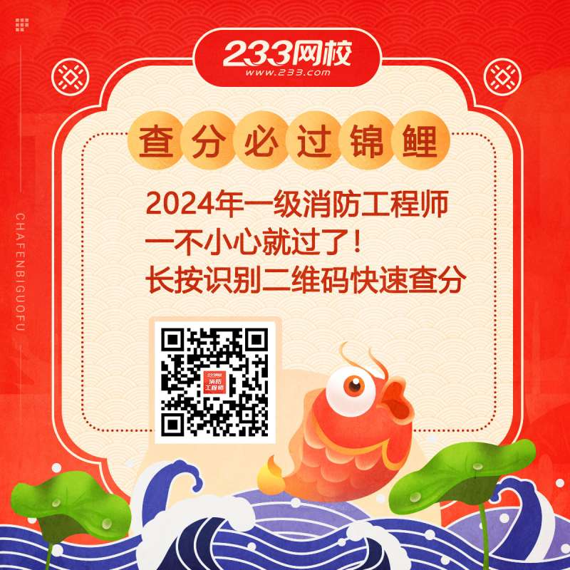 怎么查詢消防工程師的證書真假,怎么查詢消防工程師的證書 第1張 怎么查詢消防工程師的證書真假,怎么查詢消防工程師的證書 第1張