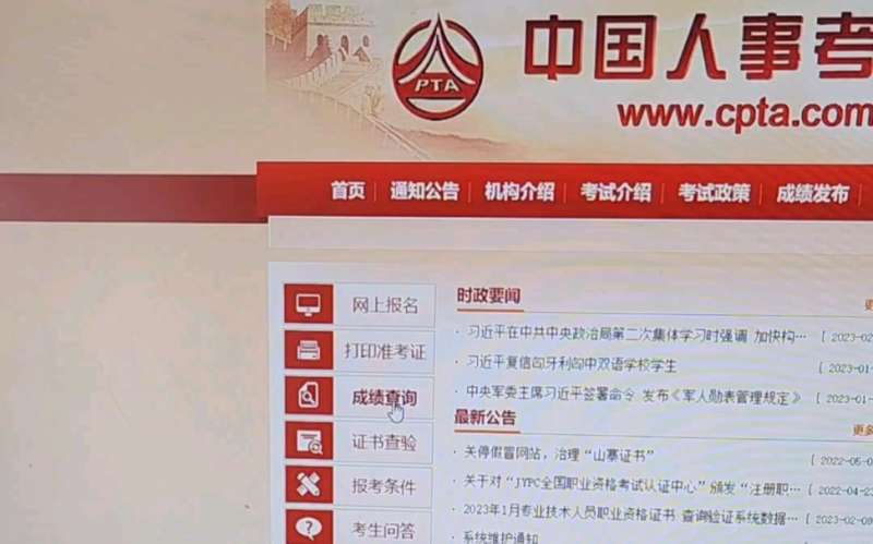 注冊巖土工程師成績公布時間,注冊巖土工程師啥時發表成績 第1張 注冊巖土工程師成績公布時間,注冊巖土工程師啥時發表成績 第1張