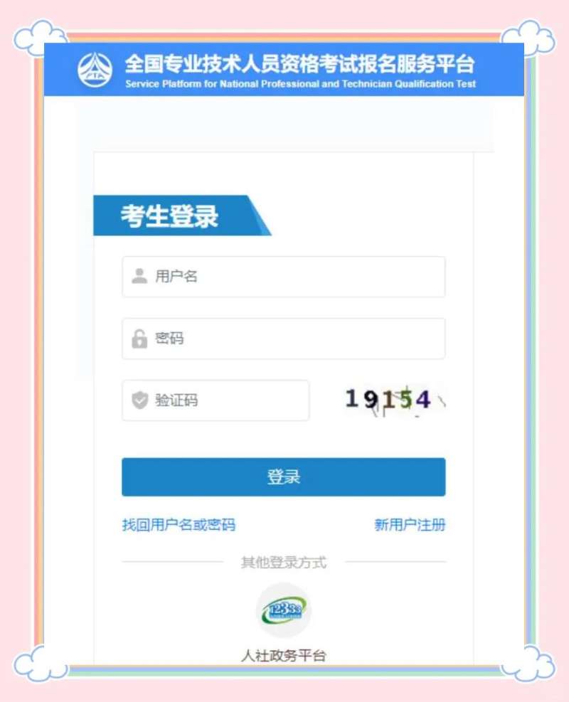 江西消防工程師報考,江西消防工程師報考時間 第1張 江西消防工程師報考,江西消防工程師報考時間 第1張