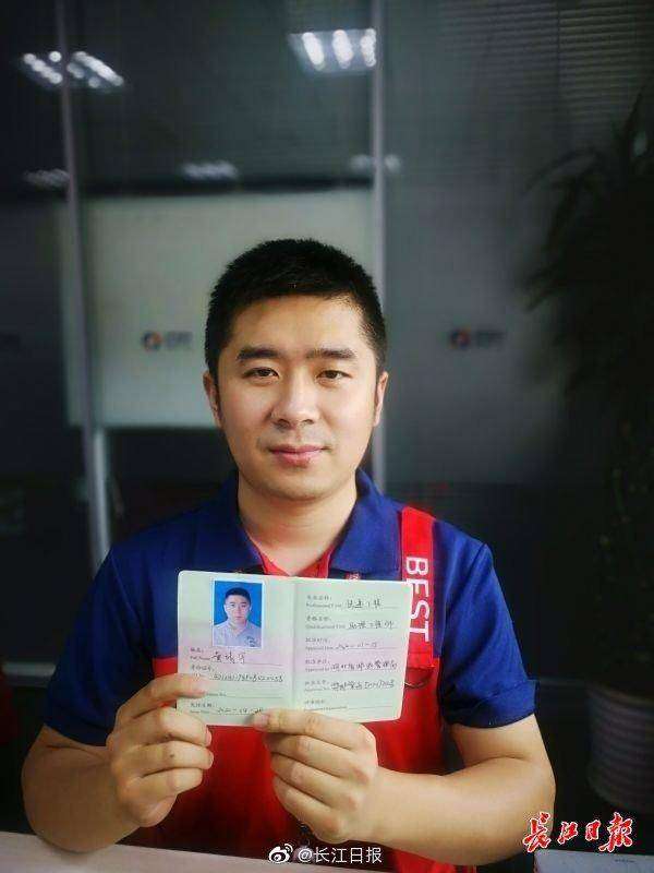 助理造價工程師證書樣本,助理造價工程師證書 第1張 助理造價工程師證書樣本,助理造價工程師證書 第1張