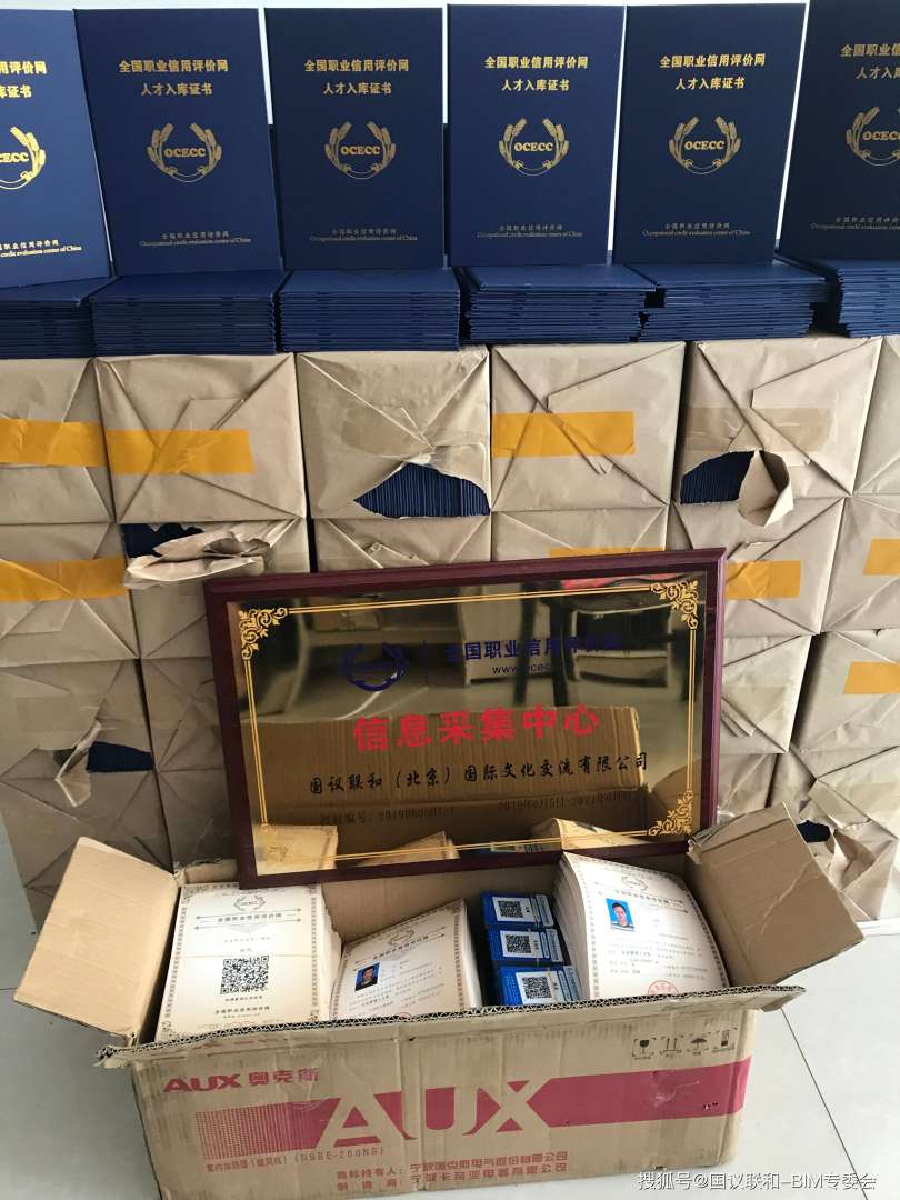 bim高級工程師一月多少錢工資,bim高級工程師一月多少錢  第1張