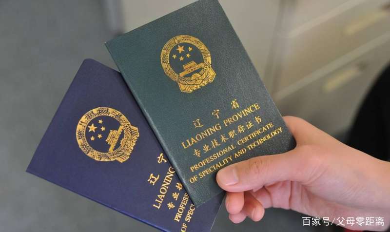 注冊巖土工程師注冊章的標準尺寸注冊巖土工程師徽標是什么意思 第1張 注冊巖土工程師注冊章的標準尺寸注冊巖土工程師徽標是什么意思 第1張