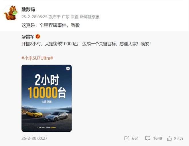 小米做結(jié)構(gòu)工程師薪資小米手機(jī)結(jié)構(gòu)工程師福利待遇 第2張 小米做結(jié)構(gòu)工程師薪資小米手機(jī)結(jié)構(gòu)工程師福利待遇 第2張