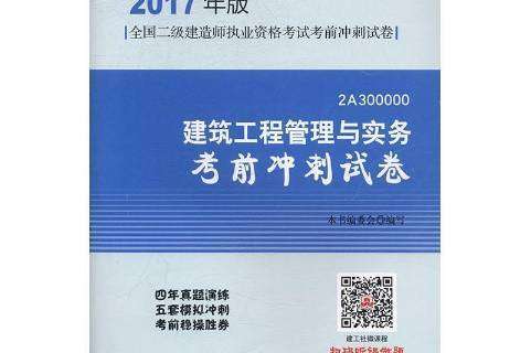 湖北二級建造師管理系統,湖北省二級建造師登錄入口 第1張 湖北二級建造師管理系統,湖北省二級建造師登錄入口 第1張