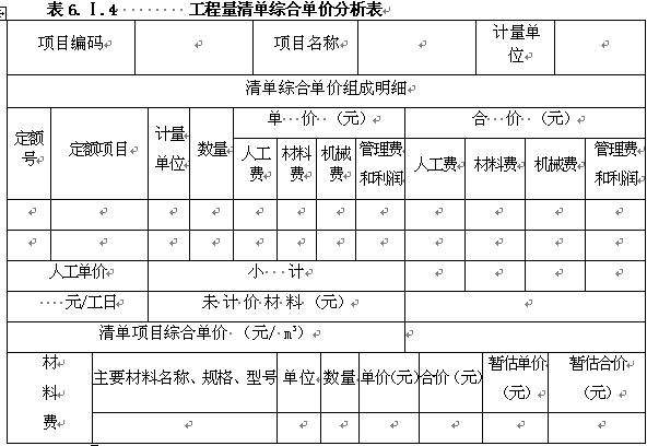 產品結構工程師試題,產品結構工程師試題題庫 第2張 產品結構工程師試題,產品結構工程師試題題庫 第2張