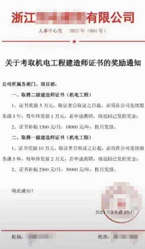 一級建造師報名網站登錄2021一級建造師報名官網入口 第1張 一級建造師報名網站登錄2021一級建造師報名官網入口 第1張