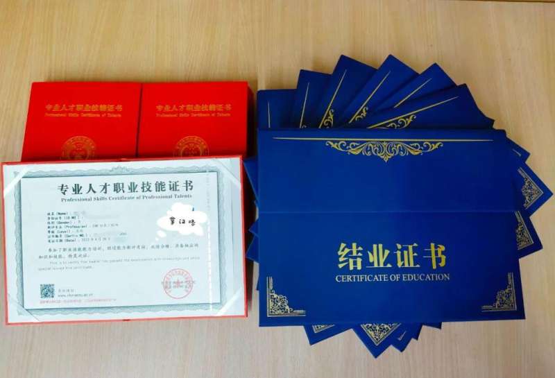 建筑師結構工程師雙證建筑結構工程師證報考條件 第1張 建筑師結構工程師雙證建筑結構工程師證報考條件 第1張