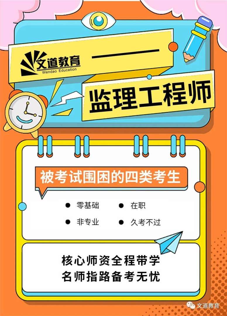 監(jiān)理工程師證書(shū)樣本圖片2021,監(jiān)理工程師證書(shū)樣本 第2張 監(jiān)理工程師證書(shū)樣本圖片2021,監(jiān)理工程師證書(shū)樣本 第2張