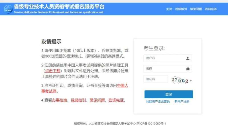 二級建造師報名有什么要求二級建造師報名有什么要求和條件  第2張