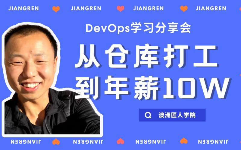 巖土工程師年薪多少錢,高校教師轉(zhuǎn)行做巖土工程師 第2張 巖土工程師年薪多少錢,高校教師轉(zhuǎn)行做巖土工程師 第2張