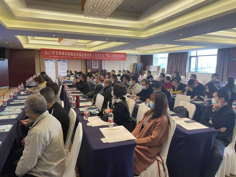 水泥企業注冊安全工程師是什么專業的人才,水泥企業注冊安全工程師是什么專業的 第1張 水泥企業注冊安全工程師是什么專業的人才,水泥企業注冊安全工程師是什么專業的 第1張