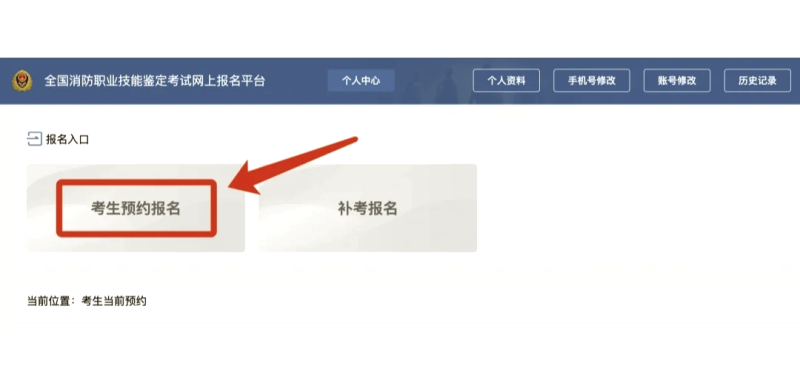 2015注冊消防工程師報名2015注冊消防工程師報名人數 第1張 2015注冊消防工程師報名2015注冊消防工程師報名人數 第1張