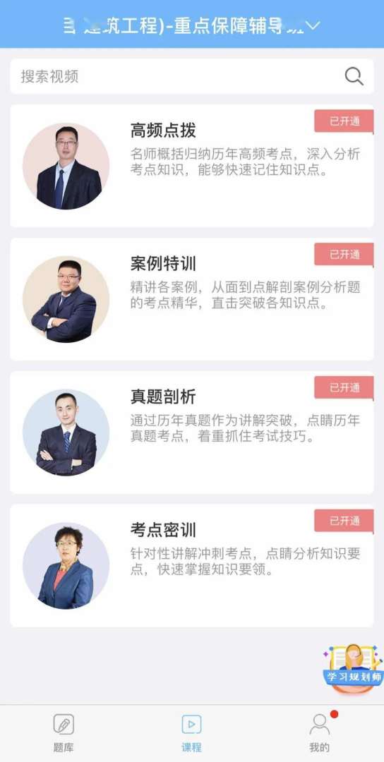 二級建造師收入二級建造師工資收入 第1張 二級建造師收入二級建造師工資收入 第1張