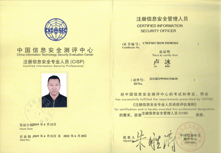 注冊安全工程師是全國的還是省內的,注冊安全工程師證全國通用嗎 第2張 注冊安全工程師是全國的還是省內的,注冊安全工程師證全國通用嗎 第2張