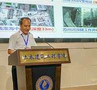 彭清源廣西巖土工程師福建省清源創新實驗室 第2張 彭清源廣西巖土工程師福建省清源創新實驗室 第2張