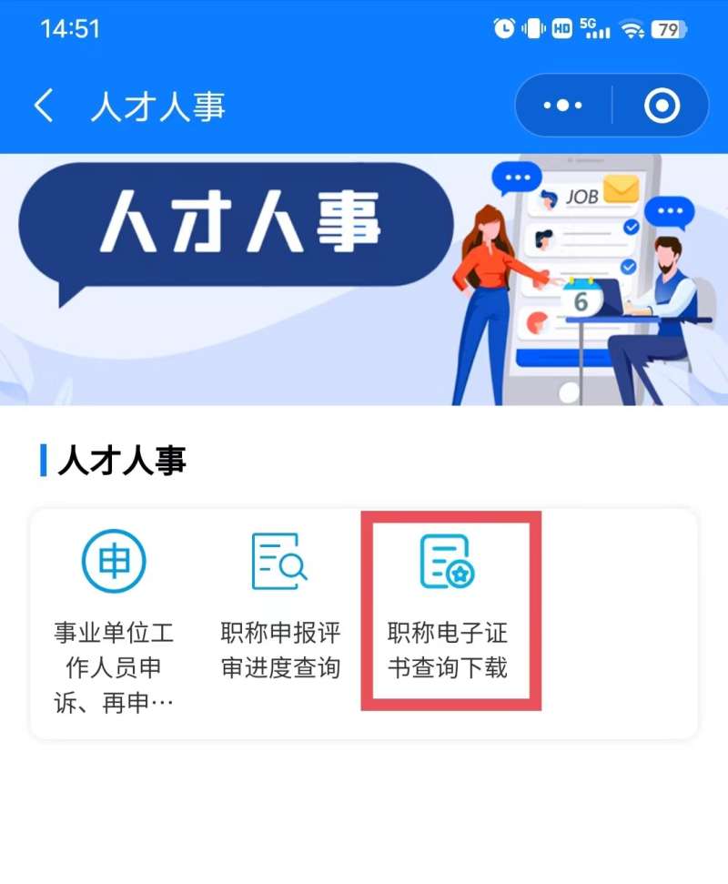 江西造價工程師信息網江西造價工程師信息網官網 第2張 江西造價工程師信息網江西造價工程師信息網官網 第2張