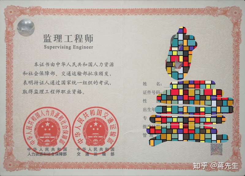 2014年注冊監(jiān)理工程師考試時間,2014年注冊監(jiān)理工程師 第1張 2014年注冊監(jiān)理工程師考試時間,2014年注冊監(jiān)理工程師 第1張