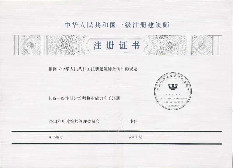 一級建造師考試真題集,一級建造師考試科目真題  第2張