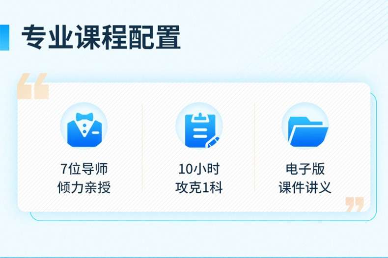 二級(jí)建造師張君二級(jí)建造師張君老師  第1張