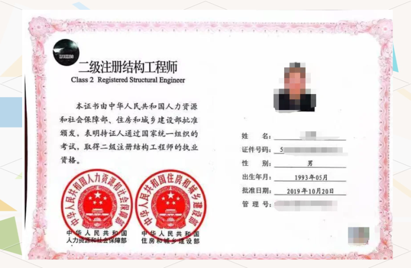 注冊巖土工程師哪一類好就業注冊巖土工程師哪一類好 第2張 注冊巖土工程師哪一類好就業注冊巖土工程師哪一類好 第2張