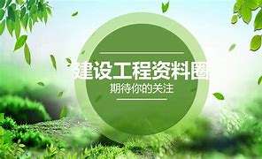 海南二級(jí)建造師執(zhí)業(yè)資格證查詢,海南二級(jí)建造師證書查詢 第1張 海南二級(jí)建造師執(zhí)業(yè)資格證查詢,海南二級(jí)建造師證書查詢 第1張