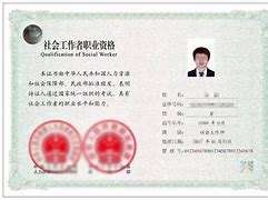 海南二級(jí)建造師執(zhí)業(yè)資格證查詢,海南二級(jí)建造師證書查詢 第2張 海南二級(jí)建造師執(zhí)業(yè)資格證查詢,海南二級(jí)建造師證書查詢 第2張