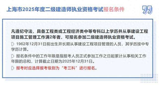 四川二級建造師繼續教育官網繼續教育平臺,四川二級建造師繼續教育 第2張 四川二級建造師繼續教育官網繼續教育平臺,四川二級建造師繼續教育 第2張