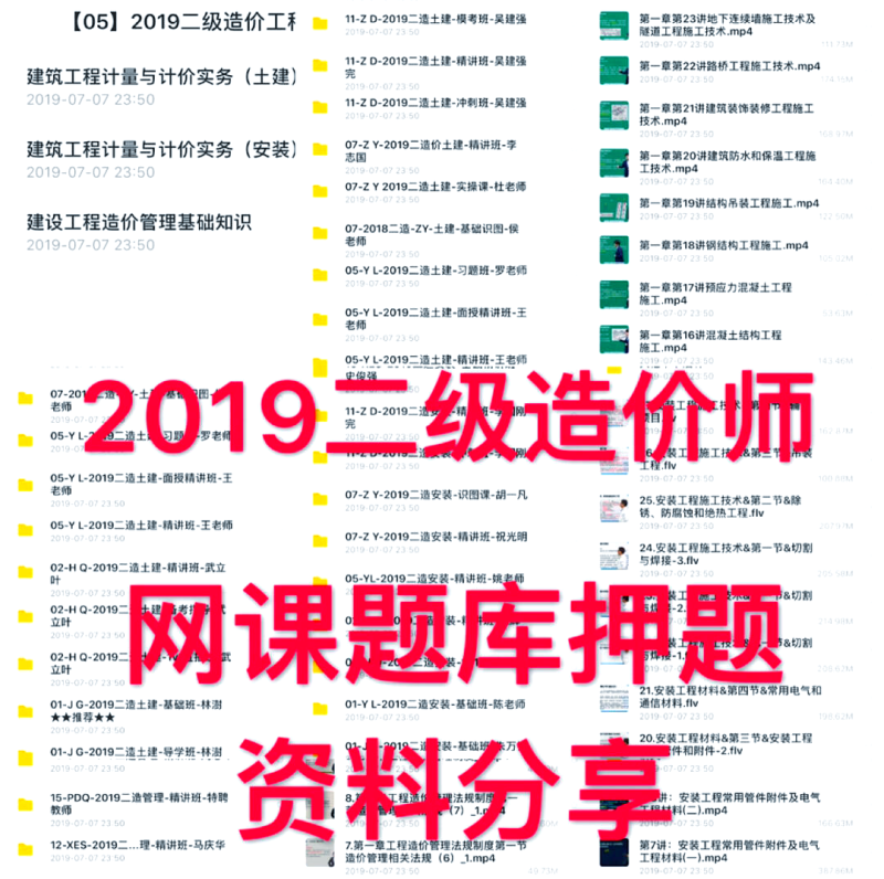 二級結(jié)構(gòu)工程師怎么備考?,二級結(jié)構(gòu)工程師備考條件 第1張 二級結(jié)構(gòu)工程師怎么備考?,二級結(jié)構(gòu)工程師備考條件 第1張