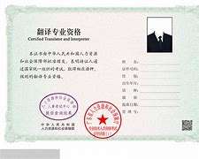 領取注冊消防工程師證書注冊消防工程師拿到證后該怎樣 第2張 領取注冊消防工程師證書注冊消防工程師拿到證后該怎樣 第2張