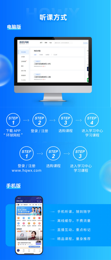 二級建造師視頻講解,二級建造師教程視頻 第1張 二級建造師視頻講解,二級建造師教程視頻 第1張