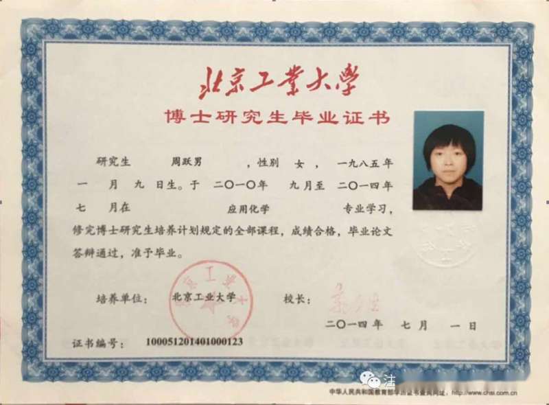 注冊安全工程師證書有效期,注冊安全工程師證書有效期過期怎么辦  第1張