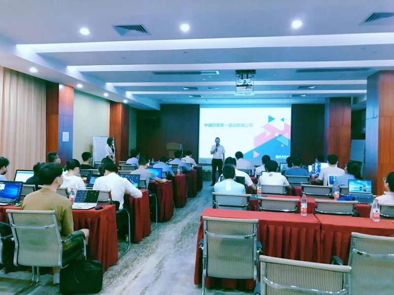 組織bim工程師培訓組織bim工程師培訓的目的 第1張 組織bim工程師培訓組織bim工程師培訓的目的 第1張