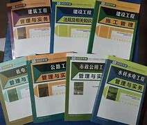 文科專業(yè)能考二建嗎文科能考二級建造師嗎 第2張 文科專業(yè)能考二建嗎文科能考二級建造師嗎 第2張