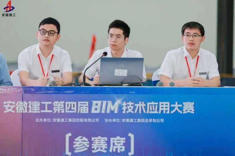 bim工程師是哪個部門出的證bim工程師主辦單位 第1張 bim工程師是哪個部門出的證bim工程師主辦單位 第1張