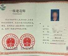 二級建造師證書全國通用嗎,二級建造師證書有效期是幾年 第1張 二級建造師證書全國通用嗎,二級建造師證書有效期是幾年 第1張