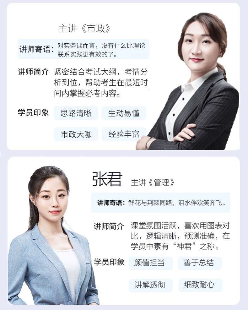 二級建造師講課視頻免費下載二級建造師視頻教學全免費課程下載  第1張