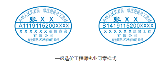 注冊造價工程師查詢是哪個網站,注冊造價工程師注冊查詢 第1張 注冊造價工程師查詢是哪個網站,注冊造價工程師注冊查詢 第1張