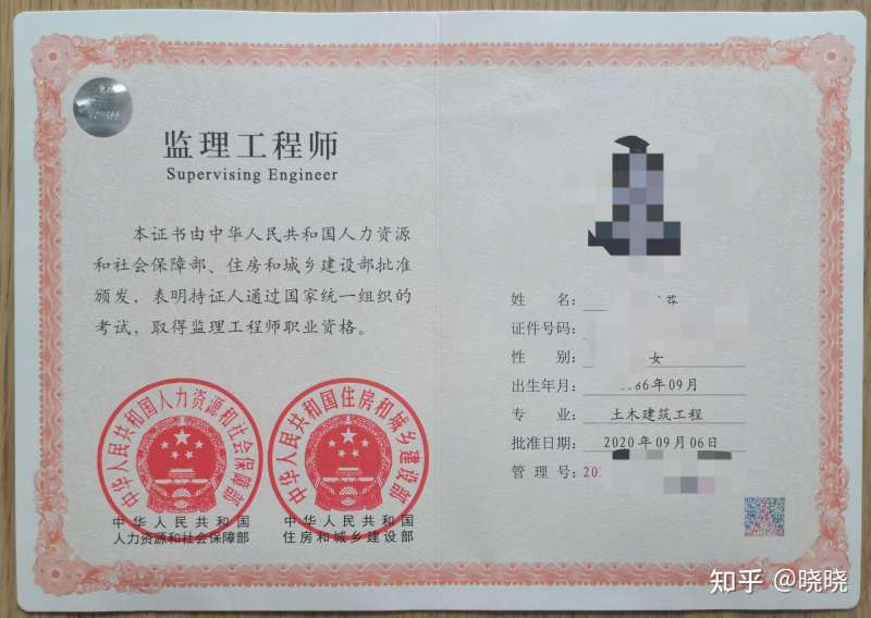 監理從業人員監理工程師考試,2020年度監理工程師職業資格考試報考簡章 第1張 監理從業人員監理工程師考試,2020年度監理工程師職業資格考試報考簡章 第1張