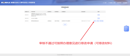 注冊安全工程師報名費用,全國注冊安全工程師報名要求 第1張 注冊安全工程師報名費用,全國注冊安全工程師報名要求 第1張