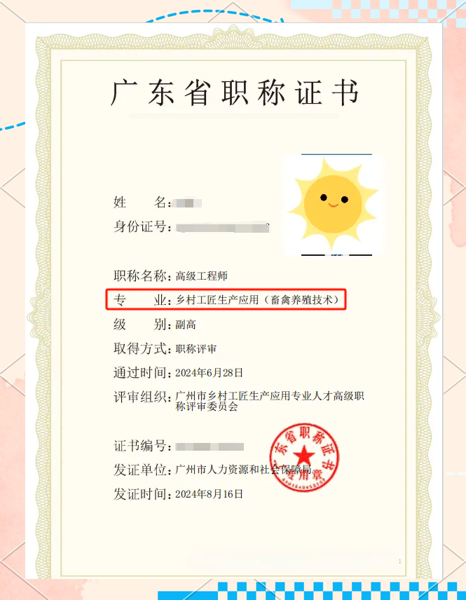 廣東省一級建造師報名時間2024,廣東省一級建造師  第1張