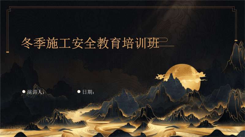 安全工程師培訓(xùn)中心,安全工程師教育培訓(xùn) 第1張 安全工程師培訓(xùn)中心,安全工程師教育培訓(xùn) 第1張