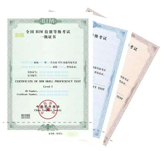 bim工程師是國考bim工程師是國考的嗎 第2張 bim工程師是國考bim工程師是國考的嗎 第2張