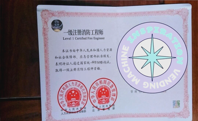 二級消防工程師難嗎二級消防工程師難考嘛 第1張 二級消防工程師難嗎二級消防工程師難考嘛 第1張