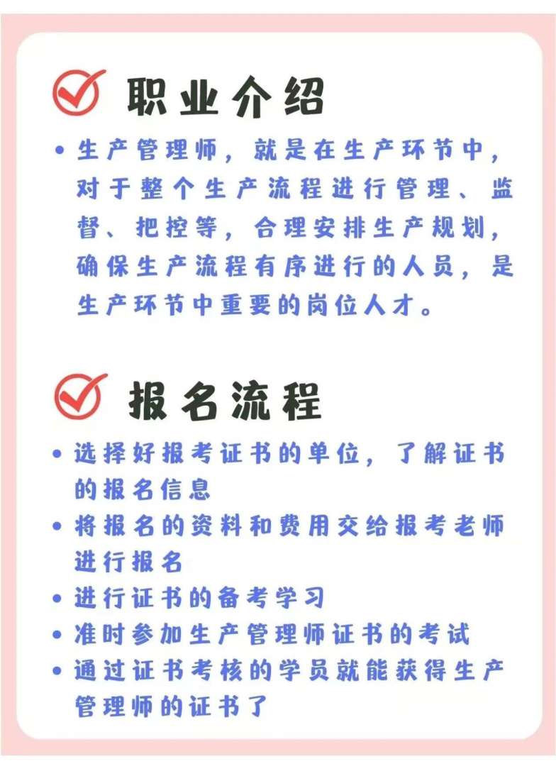 化工安全注冊安全工程師好考嗎知乎化工安全注冊安全工程師好考嗎 第2張 化工安全注冊安全工程師好考嗎知乎化工安全注冊安全工程師好考嗎 第2張