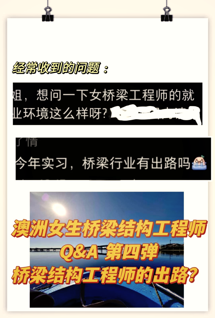 結構工程師累不累,結構工程師實習 第2張 結構工程師累不累,結構工程師實習 第2張