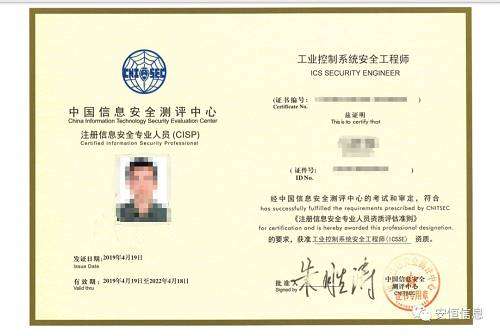 助理安全工程師證助理安全工程師證好考嗎 第1張 助理安全工程師證助理安全工程師證好考嗎 第1張