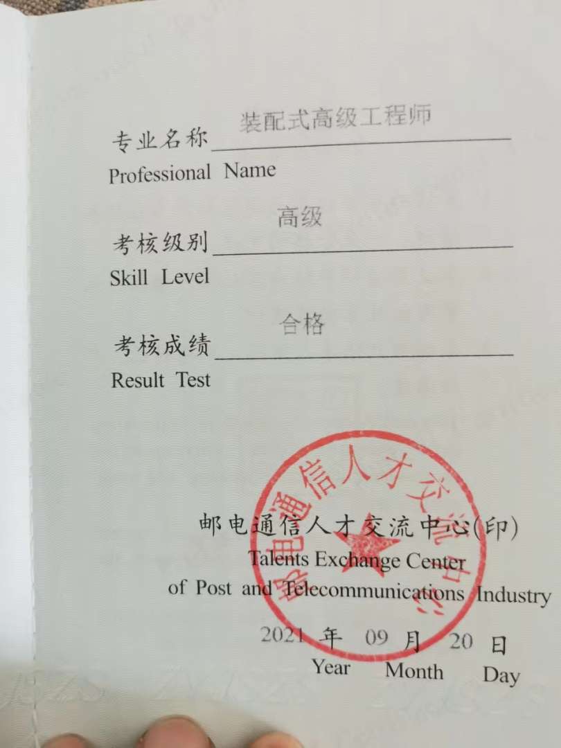 bim鐵路施工的應(yīng)用想辦理鐵路bim工程師 第2張 bim鐵路施工的應(yīng)用想辦理鐵路bim工程師 第2張