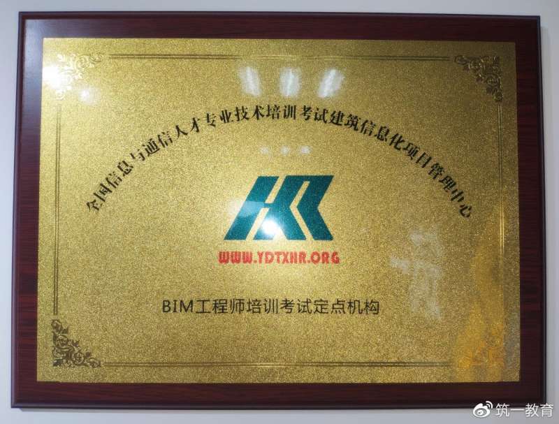 會計專業能考二級建造師會計專業能報名二級建造師嗎 第1張 會計專業能考二級建造師會計專業能報名二級建造師嗎 第1張