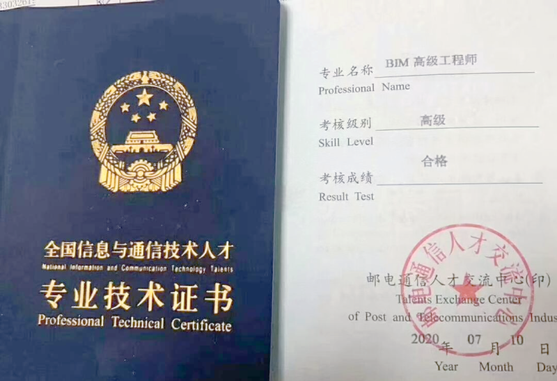 宿州bim建模工程師,bim建模和cad建模的區別 第1張 宿州bim建模工程師,bim建模和cad建模的區別 第1張